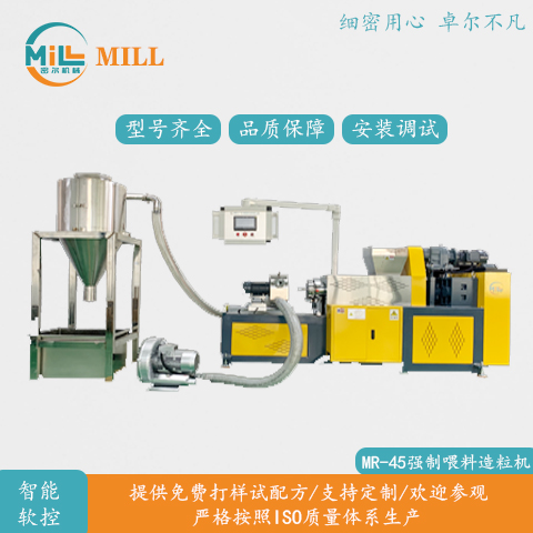 揭阳挤出机